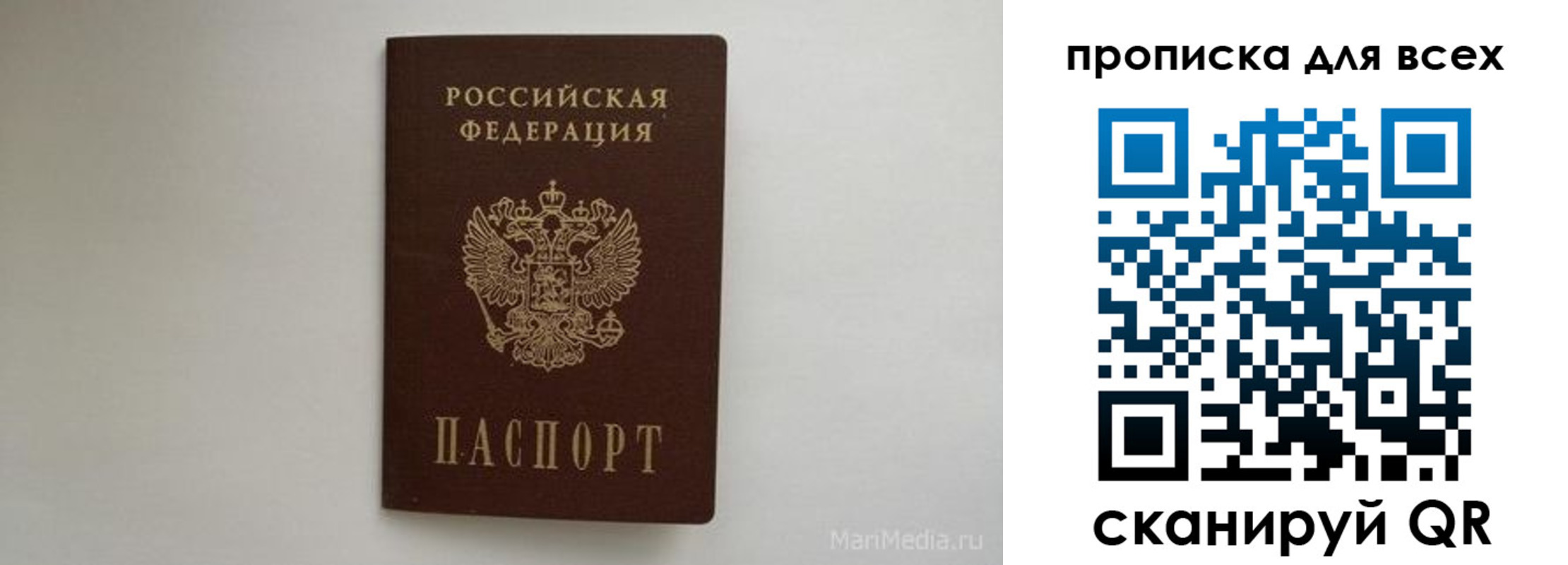 временная регистрация госуслуги в Егорьевске