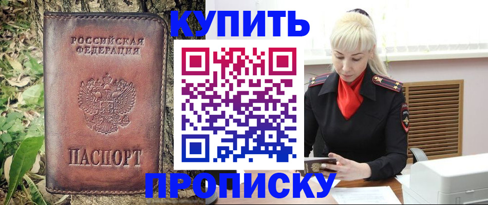 форма 3 в Егорьевске