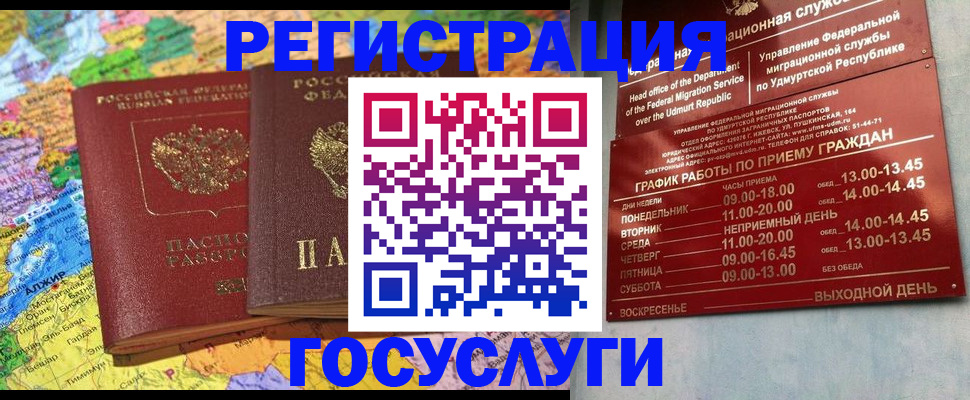 найти адрес прописки в Егорьевске