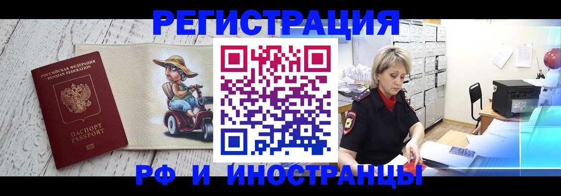 регистрация для дет. сада в Егорьевске